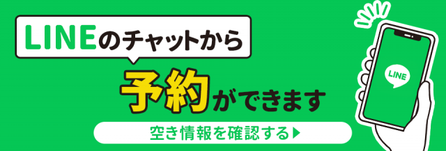 ラインでご予約の場合は、友達追加、希望日送信、当院から返信、予約完了の流れになります。
