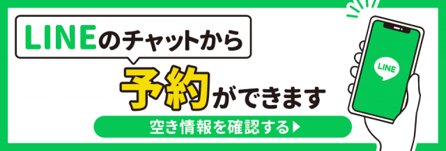 ラインでご予約の場合は、友達追加、希望日送信、当院から返信、予約完了の流れになります。