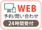 EPARKチェック