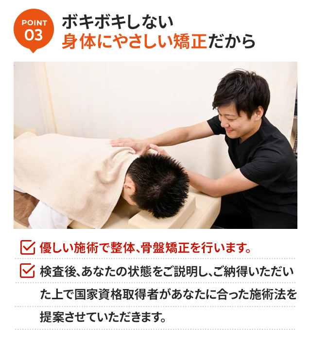 理由3