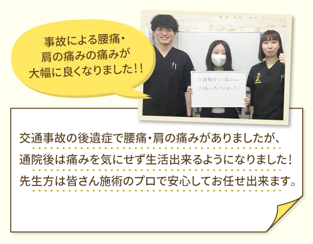声4