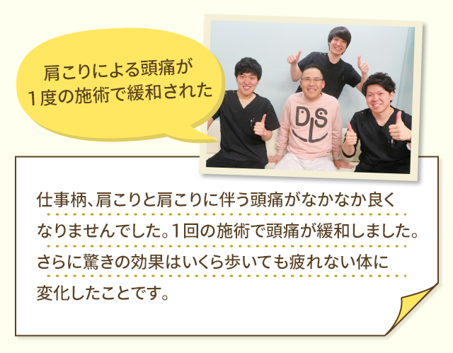 声5